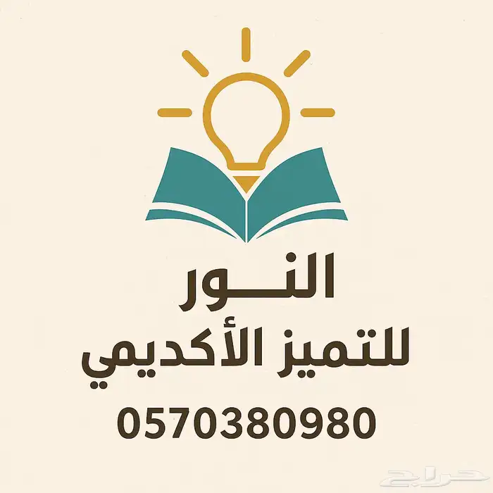 عمل ابحاث جامعيه ورسائل الماجستير والدكتوراة 1