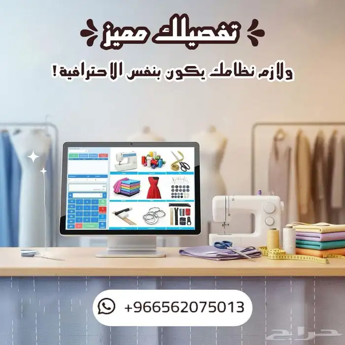 برنامج كاشير لجميع الانشطه 0