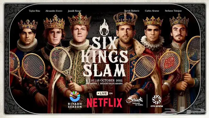 بطولة الملوك الستة للتنس Six kings slam 0