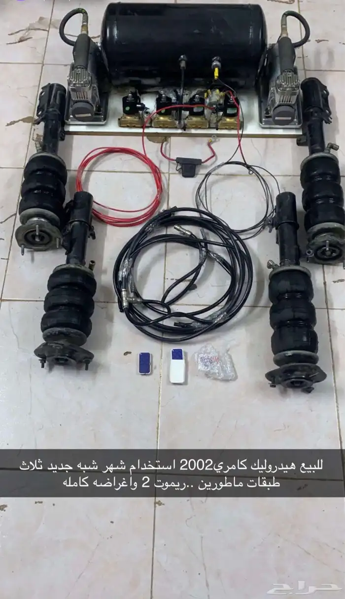 هدروليك كامري 2