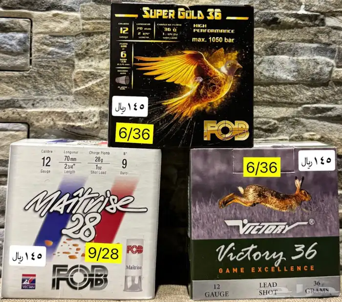 العاب للبيع العيص 1