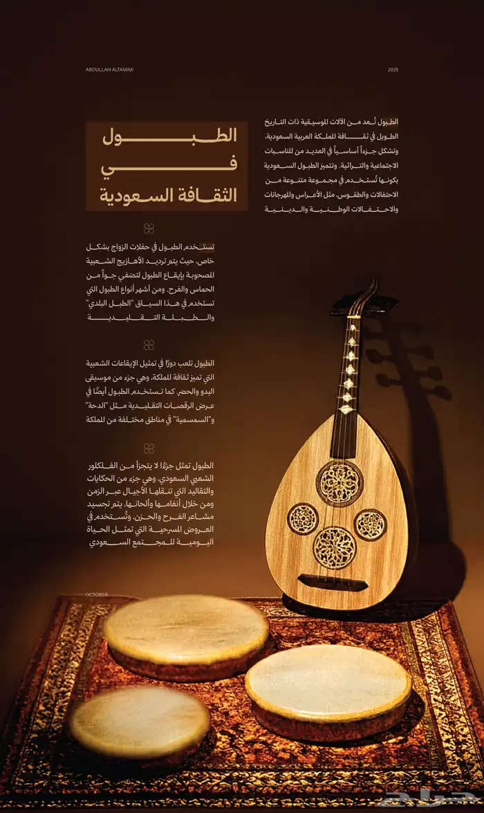 مصمم جرافيكي (إعلانات - هويات - بوسترات) 0