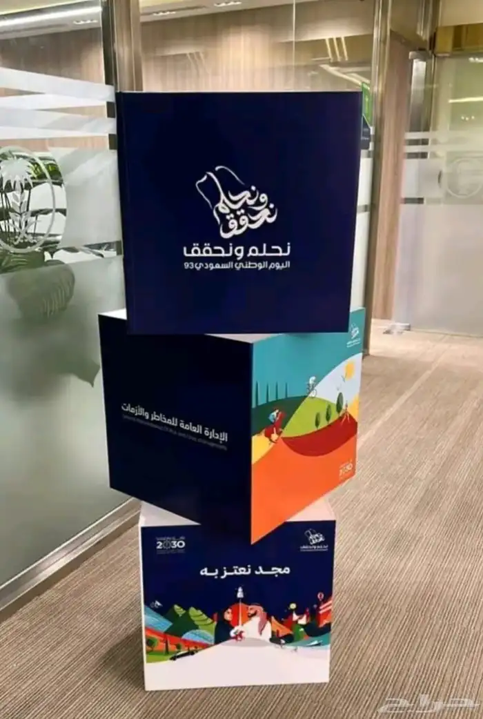 مطابع الدمام 7
