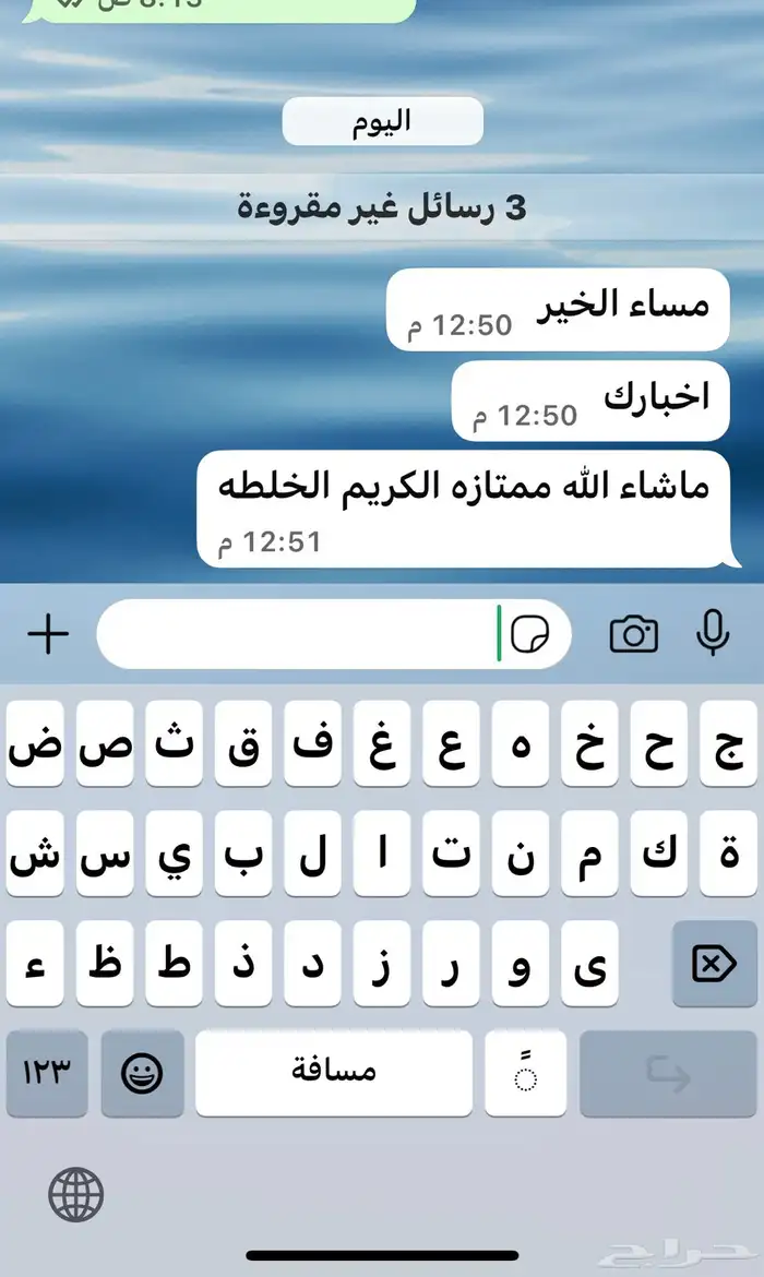 تبيض تبيض تبيض 2