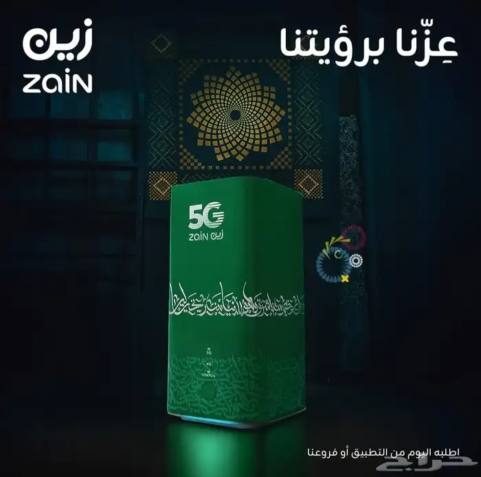 شبكه نت واي فاي مفتوحه جميع الشبكات 5g والياف بصريه 6