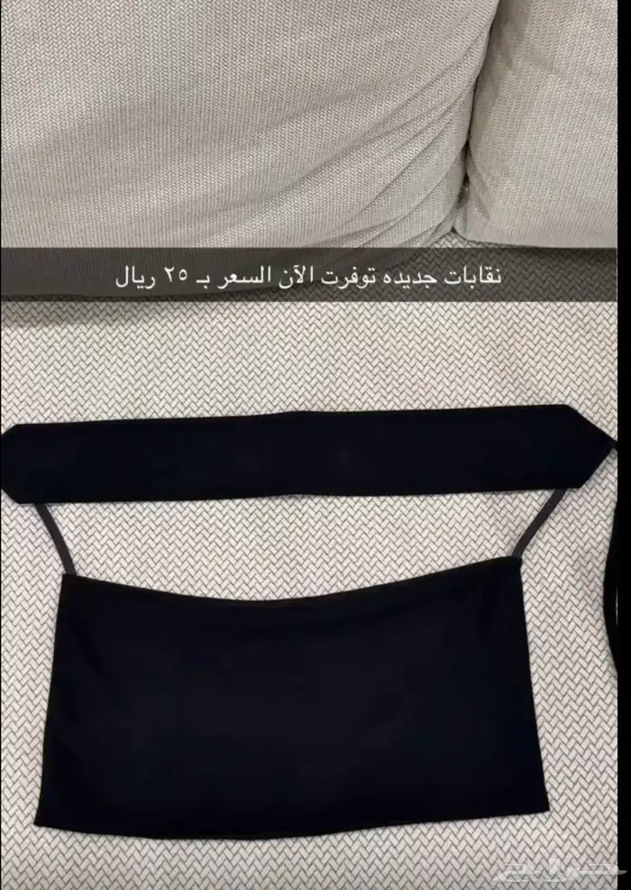نقابات تفصيل الدوادمي 0