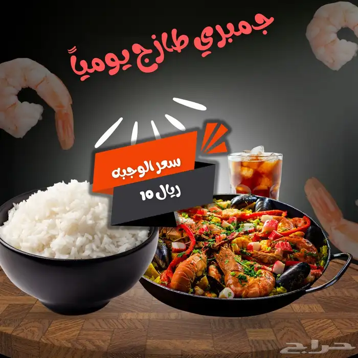مصممه جرافيك وبوسترات 2