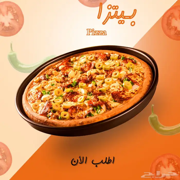 مصممه جرافيك وبوسترات 1