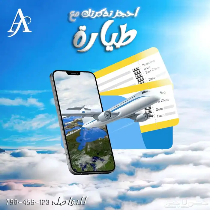تصميم جرافيك ديزاين فوتشوب وكانفا 0