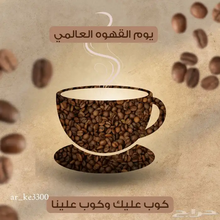 مصممه جرافيك وبوسترات 4