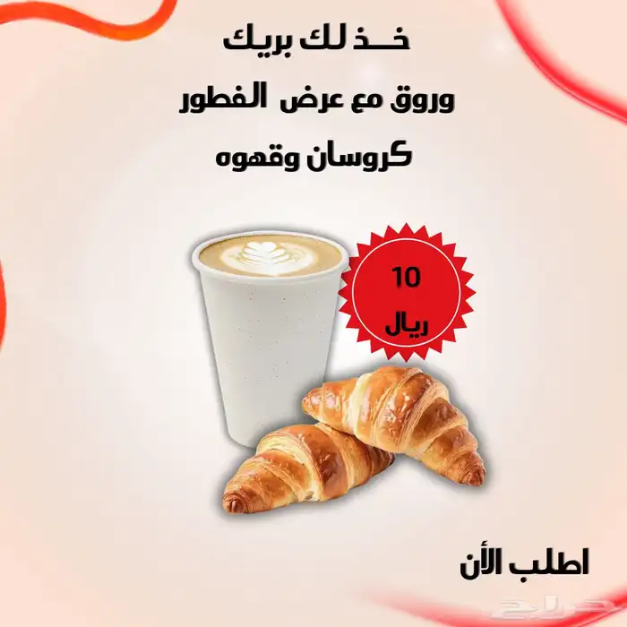 مصممه جرافيك وبوسترات 0
