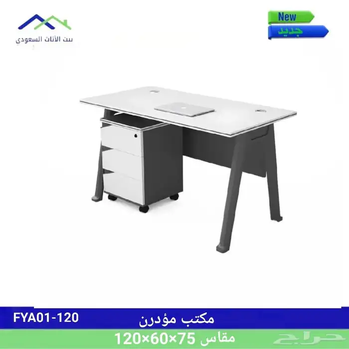 طاولة مكتب بيضاء حديثة بأحجام مختلفة 0