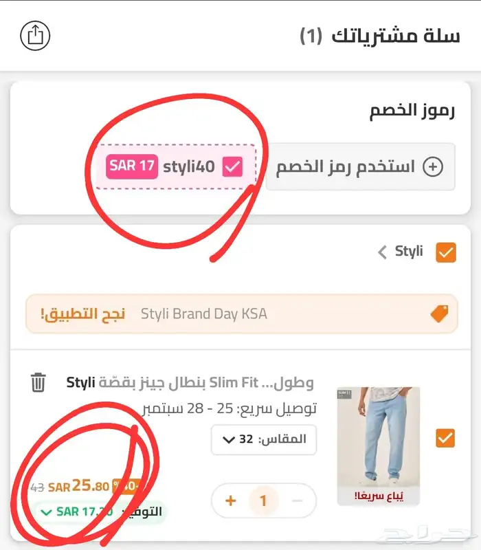 ادوات منزليه كتب شاشه سكاي ورث 55 بوصه 26