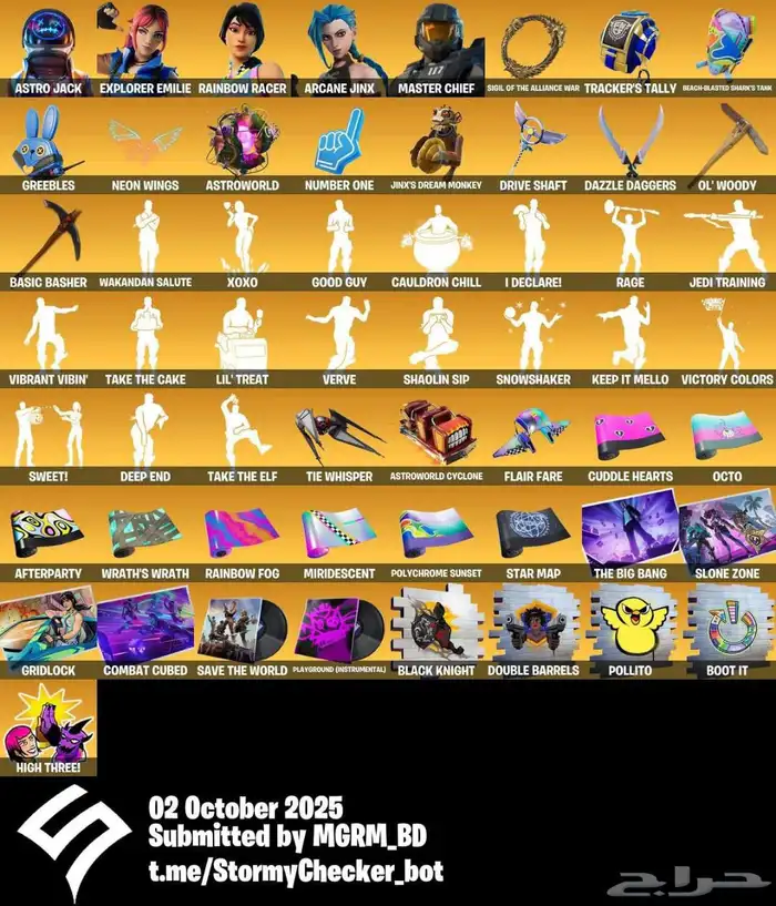 حساب فورت رمح   عسكريم 0