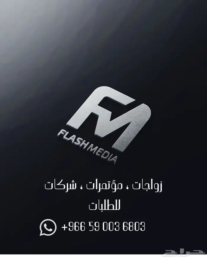 مصور زواجات سعودي الدمام الخبر الظهران الرباض ( موثق ) 7