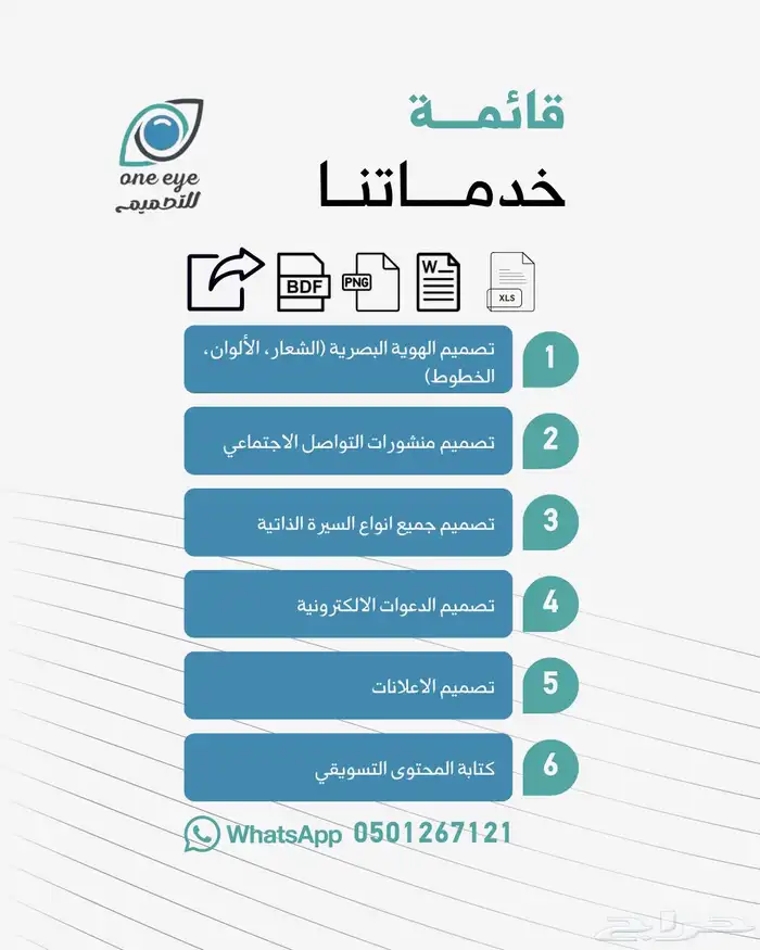 تصاميم جرافيك 0