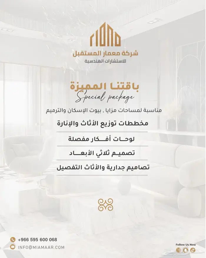 تصميم داخلي 0
