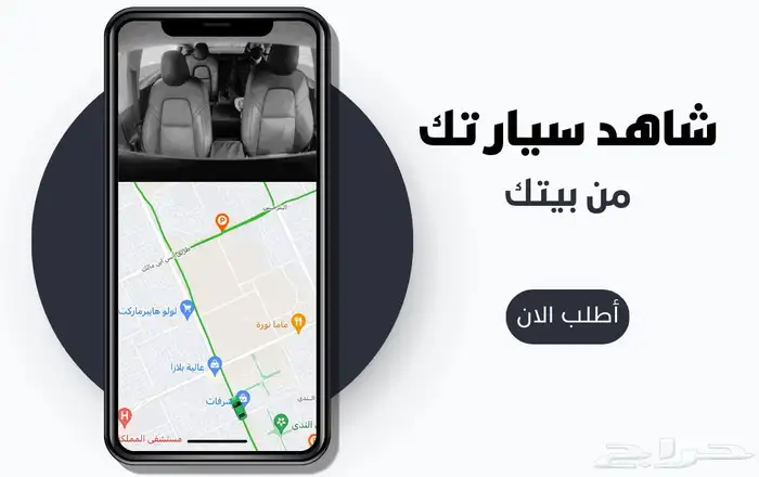 داش كام تدعم التتبع موقع جغرافي ومتابعة فديو 1