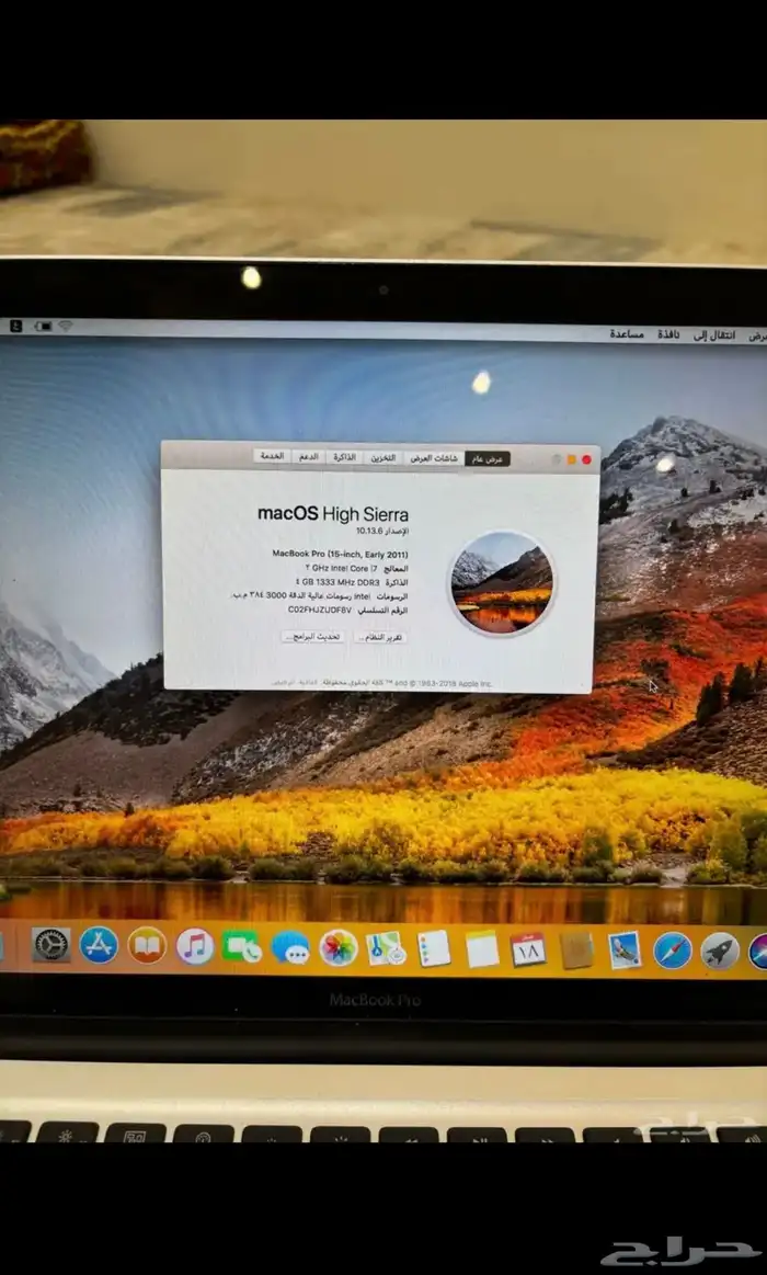 كمبيوتر ماك بوك برو اخو الجديد (MacBook Pro) 5