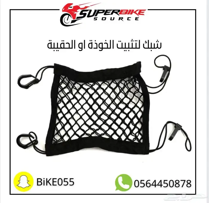 خوذة نص واكسسوارات قولد وريس 7