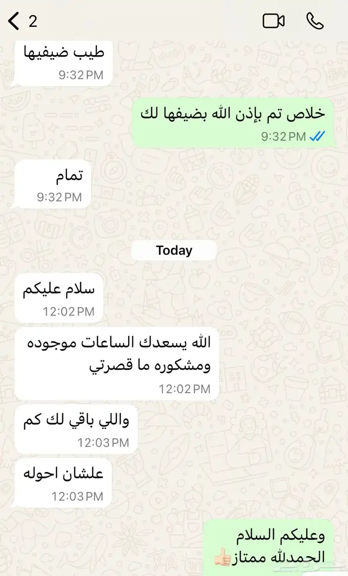 ساعات تعليم طبي مستمر CME 6