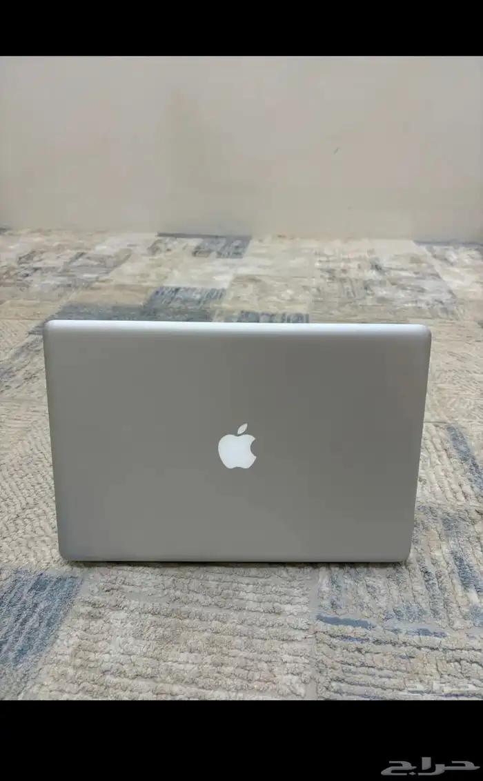 كمبيوتر ماك بوك برو اخو الجديد (MacBook Pro) 1