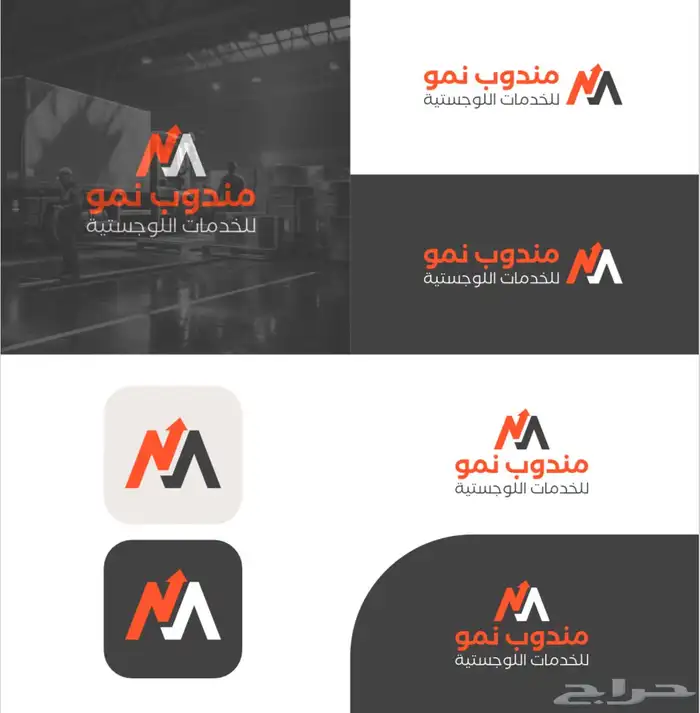 مندوب توصيل طلبات 0