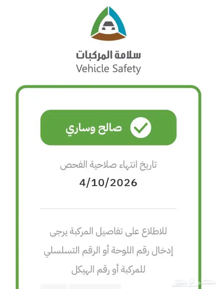 نيسان صني 2015 وكالة 5