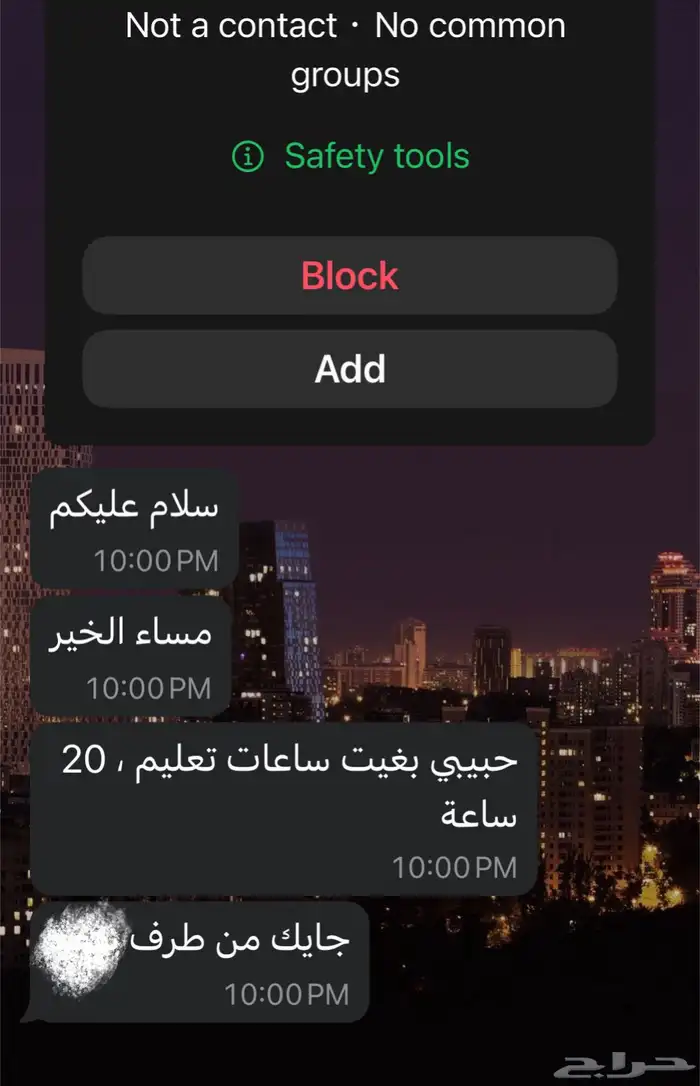 ساعات تعليم طبي مستمر CME 3