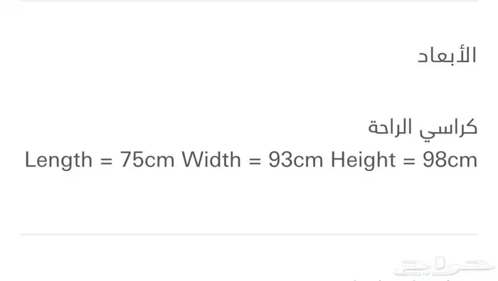 كرسي استرخاء من city w جديد بورقته 4