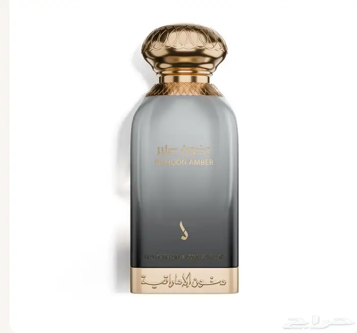 عطور 8