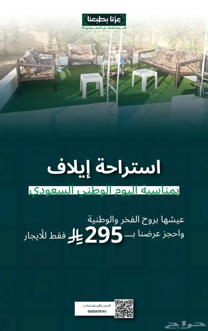 مصمم جرافيكي (إعلانات - هويات - بوسترات) 3
