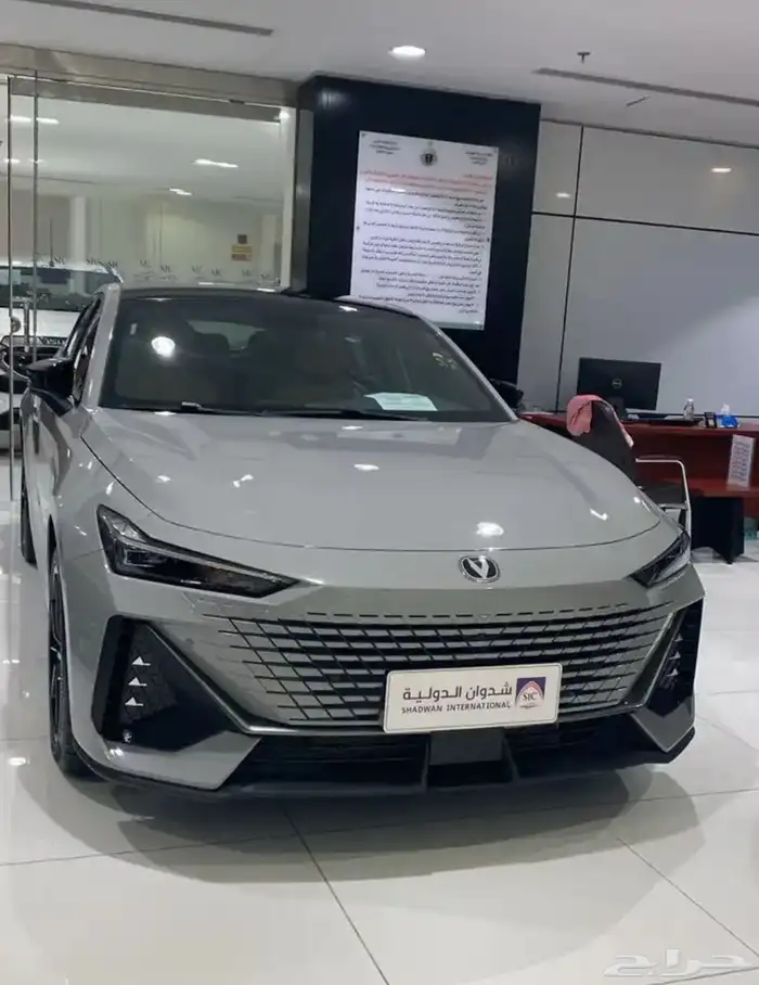 شانجان يونى فى ايليت 2026 0