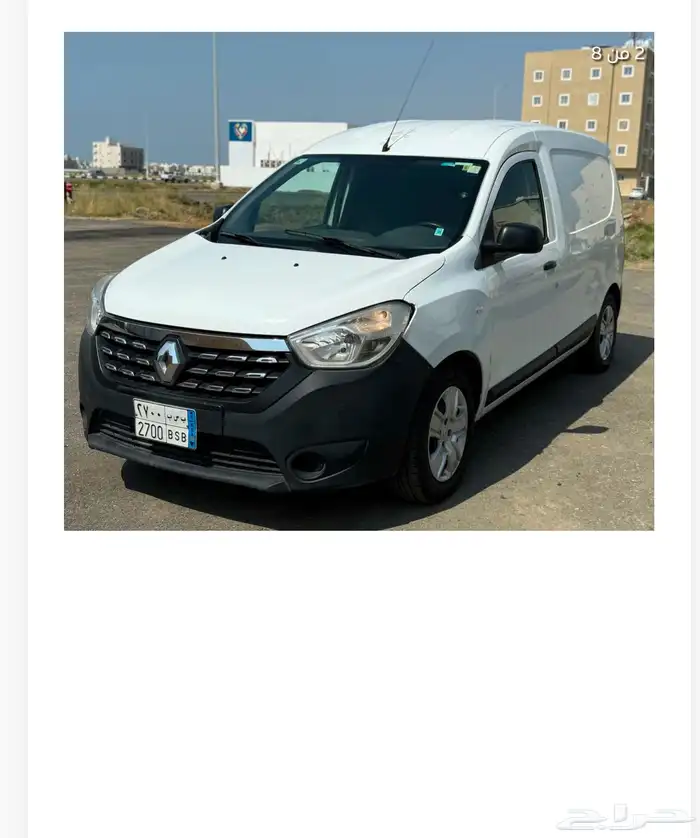 دوكر 2020 للبيع 1