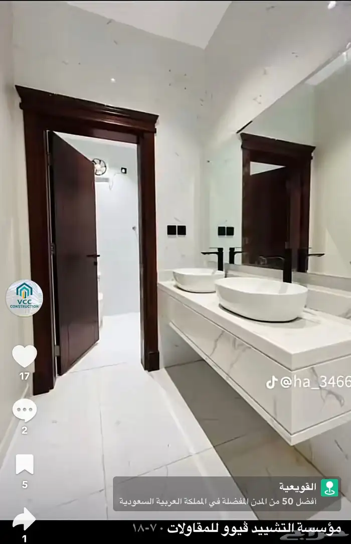 مقاولات عامه 5