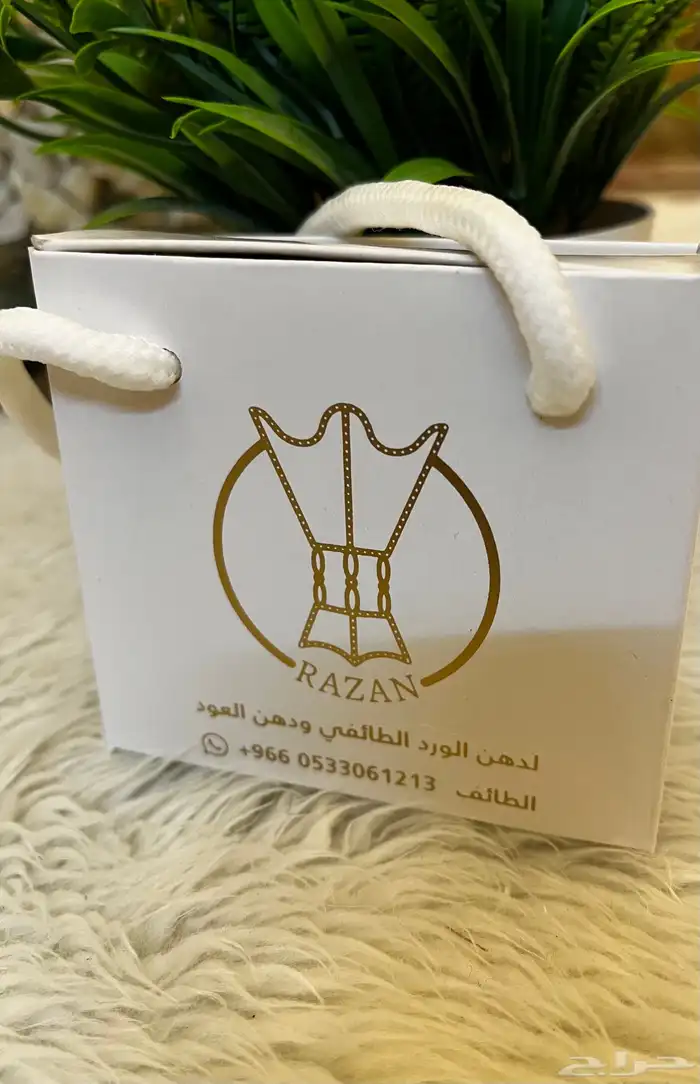 دهن عود الكمبودي والورد الطائف 3