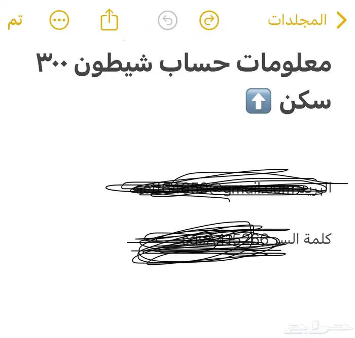 حساب فورت نايت للبدل وبيني وبينك الله 15