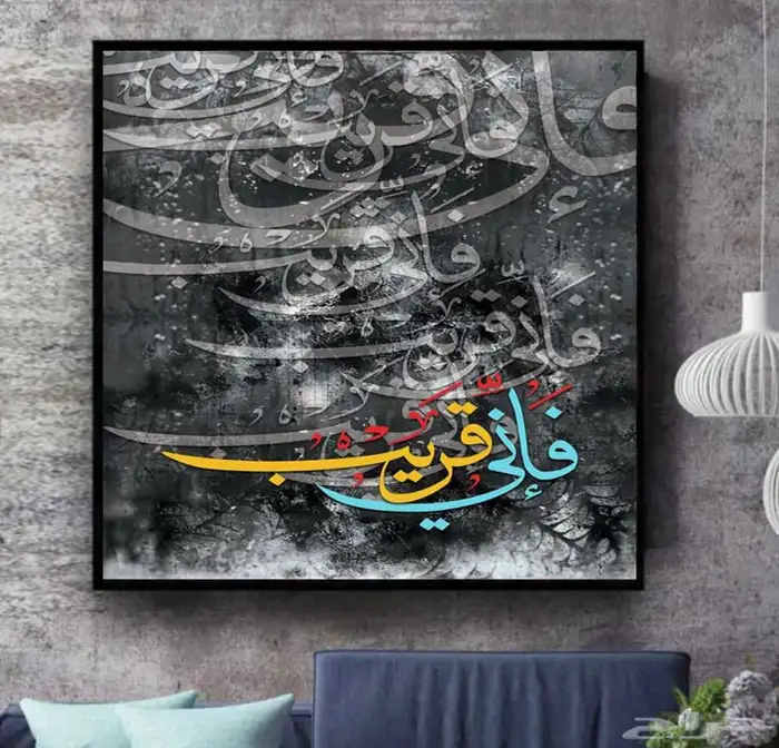 لوحات جدارية لوحات فنية 54