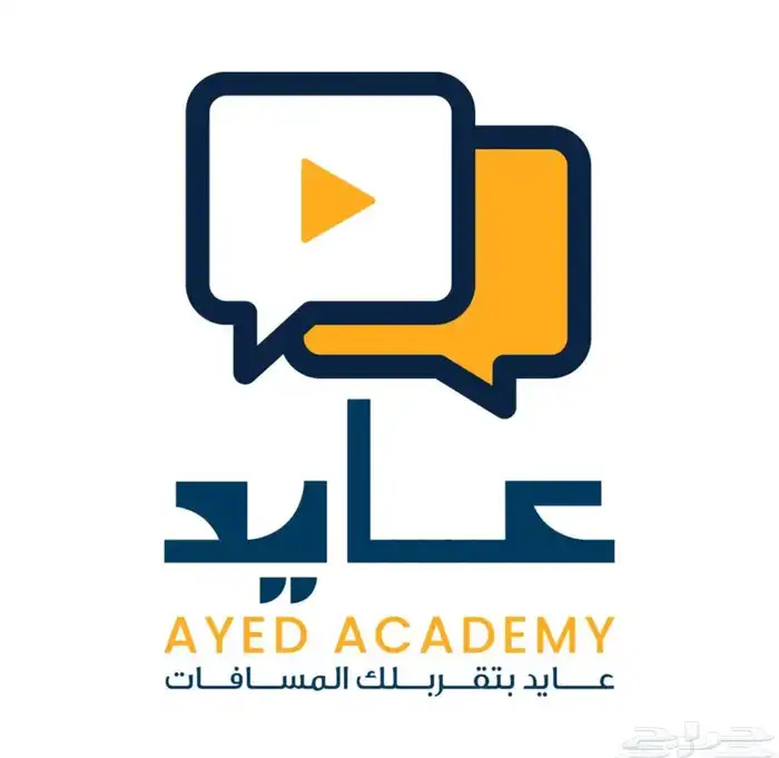 دورة عايد الأساسية 0