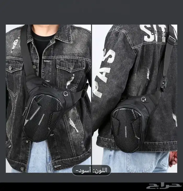 شنطه دراجه فخذ او كتف 3
