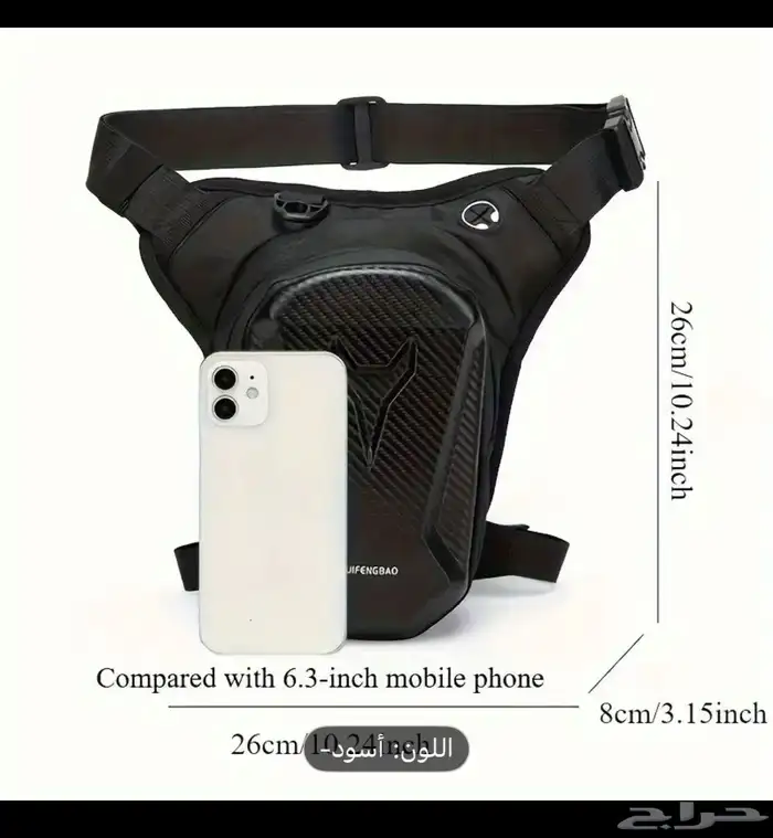 شنطه دراجه فخذ او كتف 1