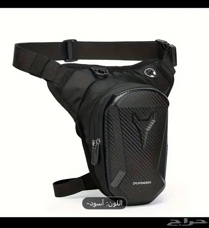 شنطه دراجه فخذ او كتف 0