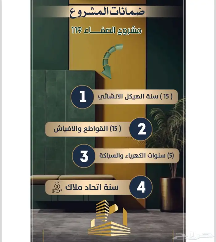 شقق تمليك سكنية استثمارية ب 290 الف 8