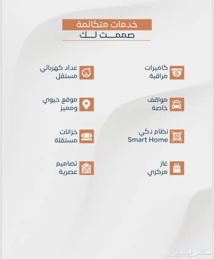 شقة جديدة للبيع 0