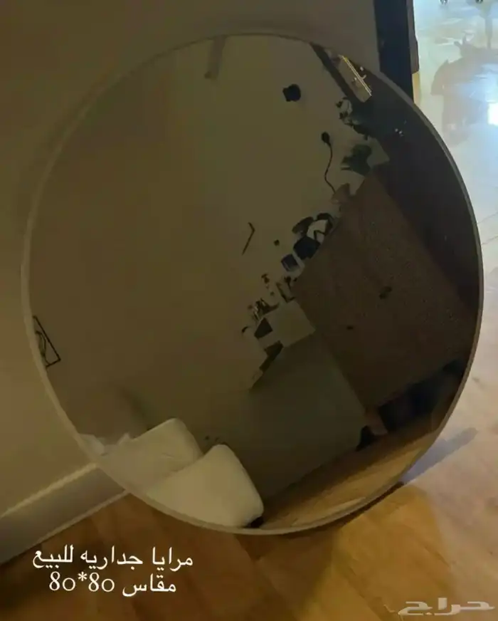 مرايا 0