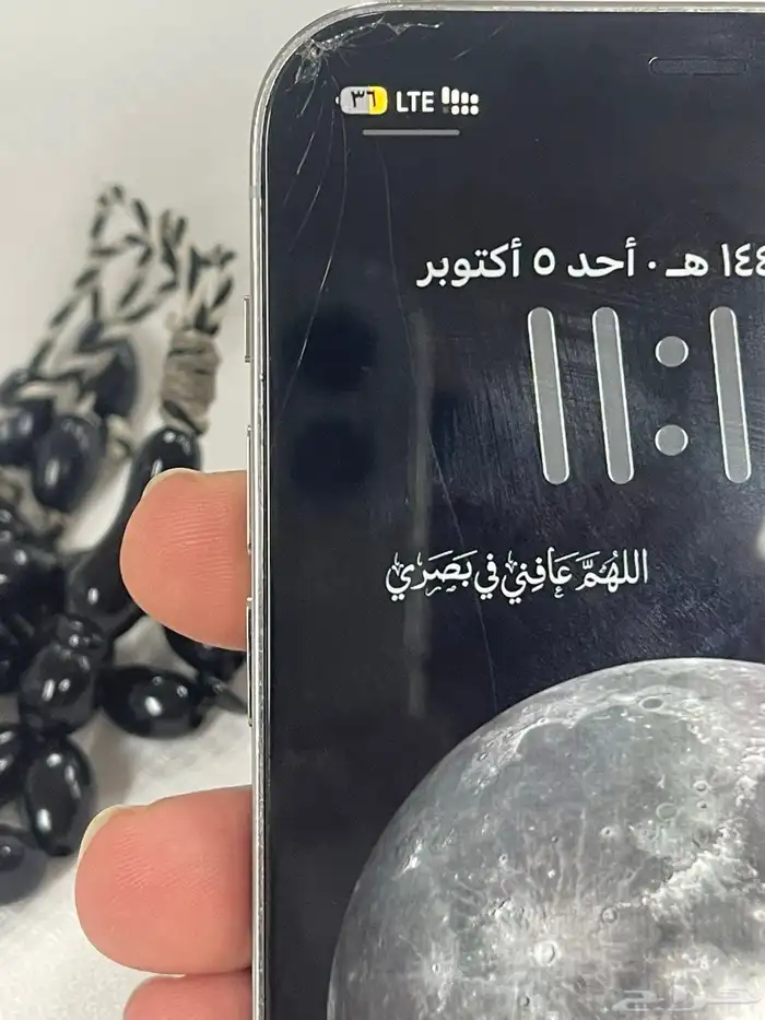 آيفون 12 برو حدي به 700 9