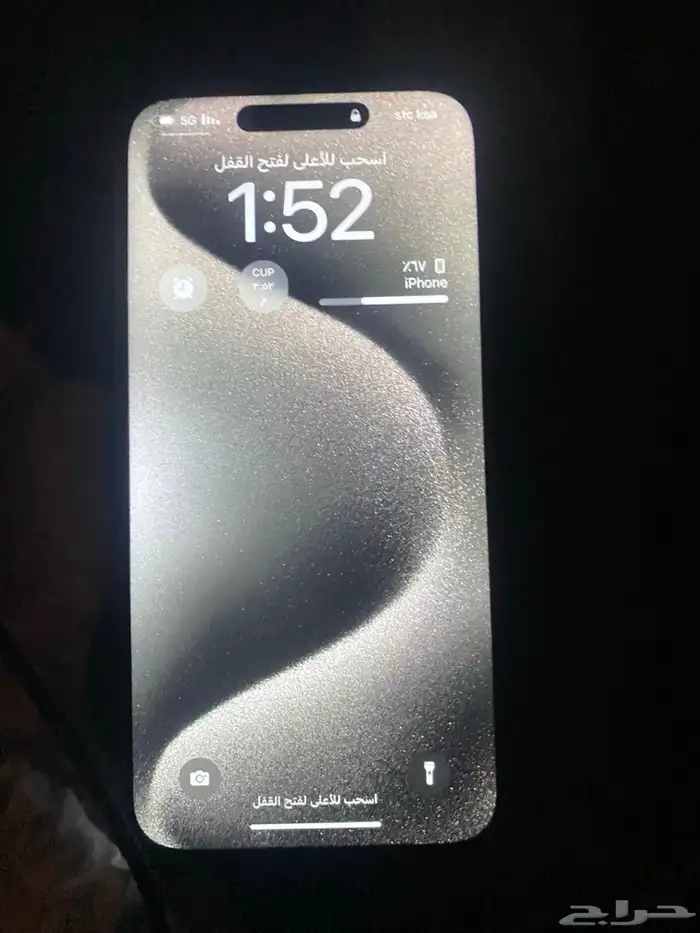 ايفون 15 برو ماكس 0