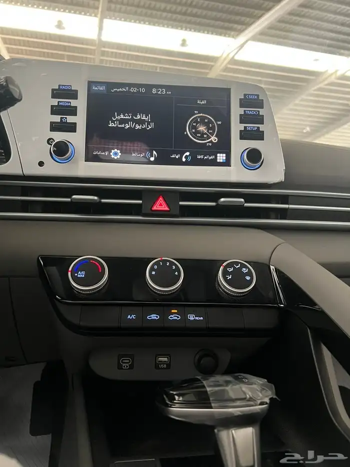 النترا 2026 فئه سمارت بجميع الالوان كاش   بنك عرض خاص 8