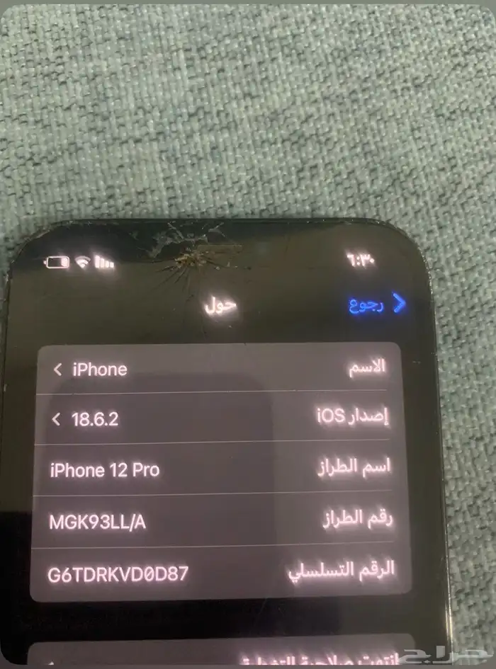 جوال 12 4