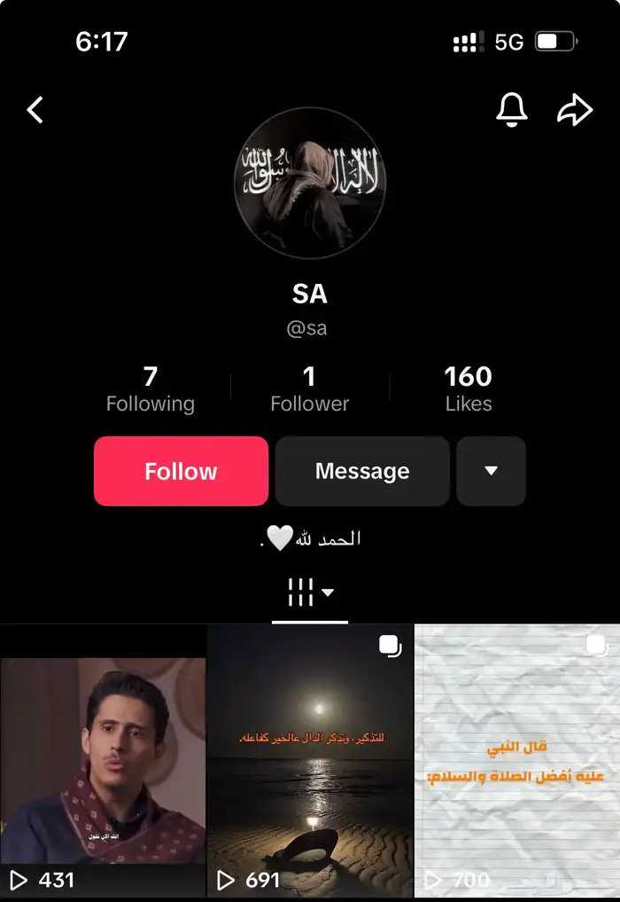 يوزر تيك توك ثنائي ( قلم ) اختصار السعودية   . 0